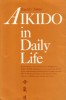 1tohei_-_aikido_in_daily_life.jpg