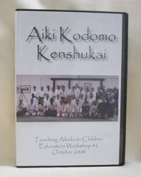 Kenshukai_2008_DVD.jpg