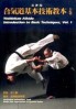 1inoue_-_yoshinkan_aikido_instruction_1.jpg