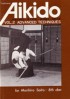 1saito_-_traditional_aikido_book_2.jpg