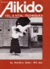 1saito_-_traditional_aikido_book_4.jpg
